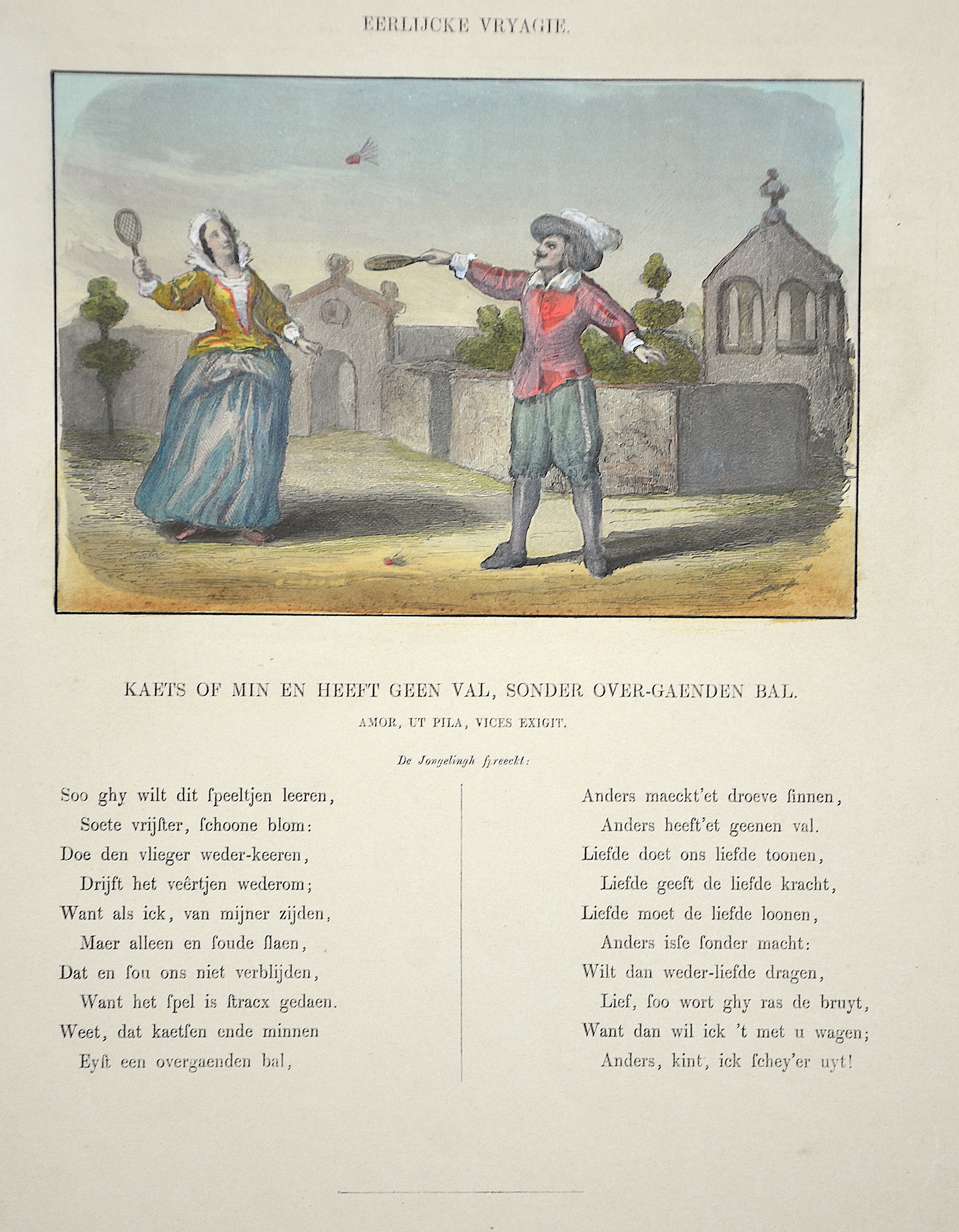 Anonymus Dueling at Heidelberg.